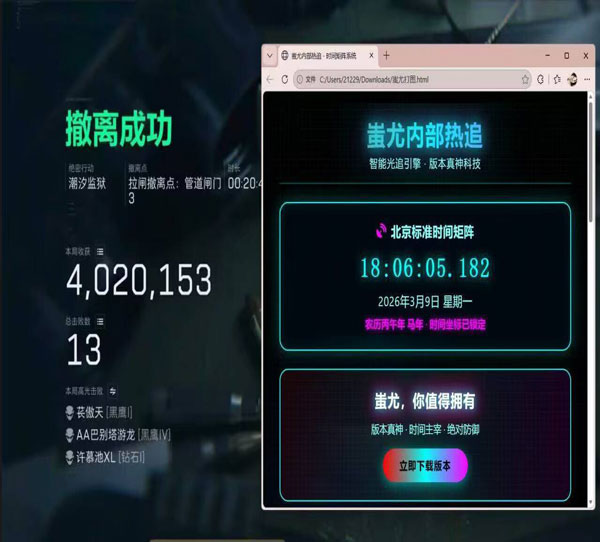 三角洲物资挂辅助透视自瞄效果
